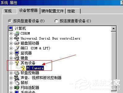 WinXP系統USB攝像頭不能用怎么辦？