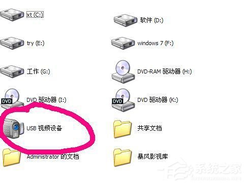 WinXP怎么用電腦拍照片？WinXP用電腦攝像頭拍照的方法