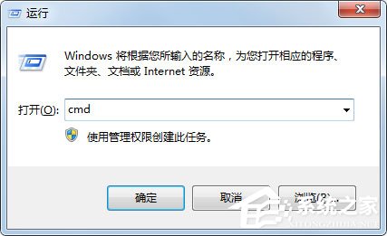 Win7無法格式化U盤如何解決？