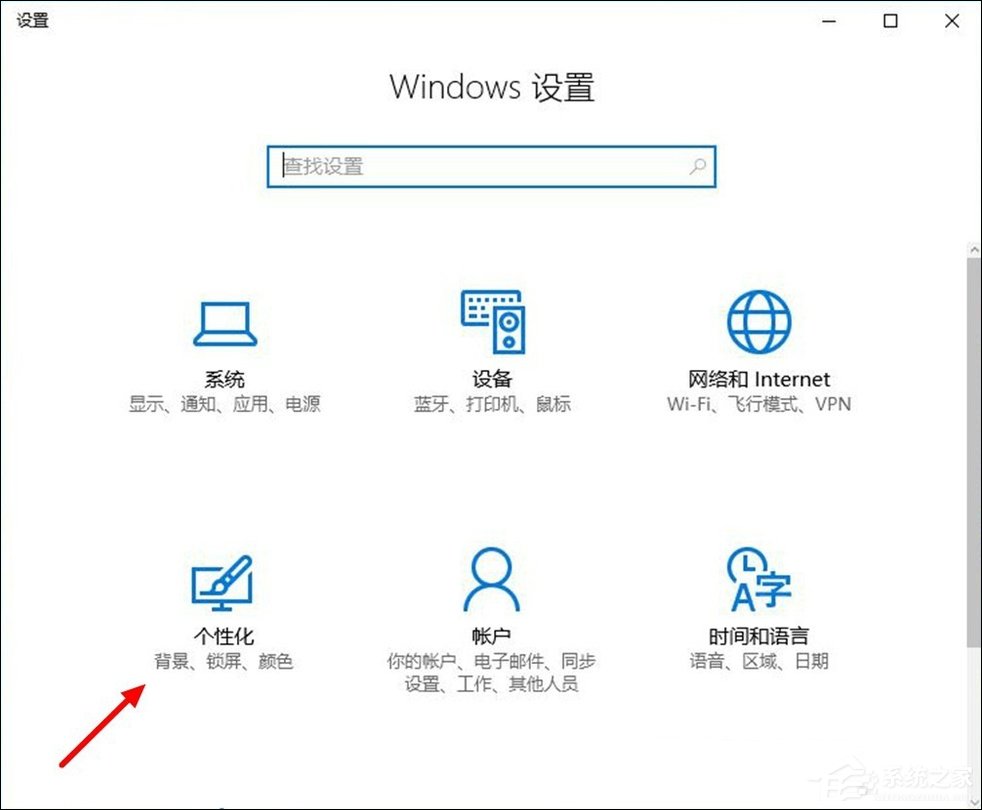 Win10如何打開立體聲混音？Win10系統立體聲混音設置方法