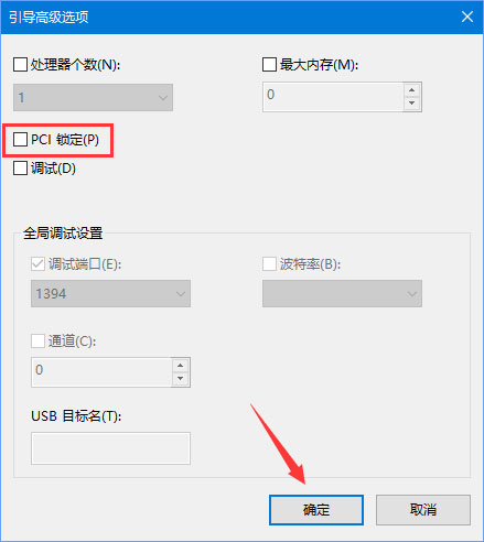 Win10無法打開N卡控制面板提示“Nvidia顯示設置不可用”怎么辦？