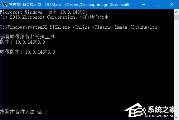 Win10 1709更新失敗報錯“0x80073712”怎么解決？
