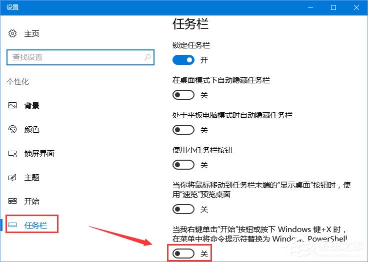 Win10 1709更新失敗報錯“0x80073712”怎么解決？