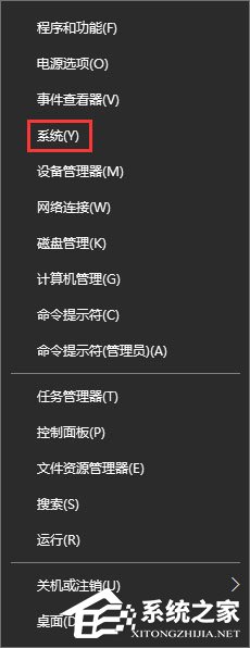 Windows10 17040系統下此電腦右鍵屬性無法打開怎么辦？