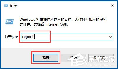 Win10系統怎么禁用Win鍵？Win10系統禁用Windows徽標鍵的方法