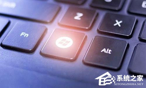 Win10系統怎么禁用Win鍵？Win10系統禁用Windows徽標鍵的方法