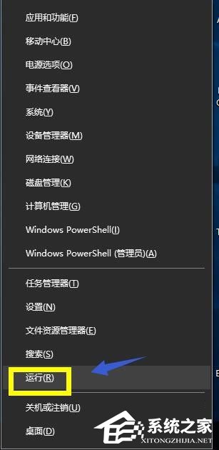 Win10系統怎么禁用Win鍵？Win10系統禁用Windows徽標鍵的方法