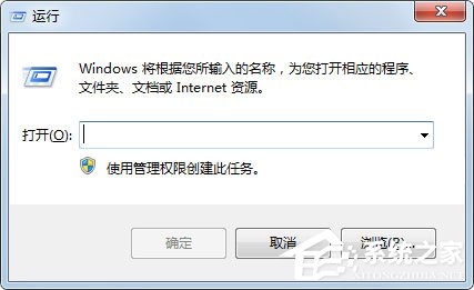 Win7系統Windows Defender定義更新提示錯誤代碼0x80070643如何解決？