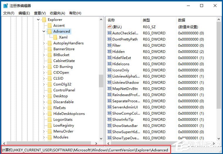 Win10系統怎么禁用Win鍵？Win10系統禁用Windows徽標鍵的方法