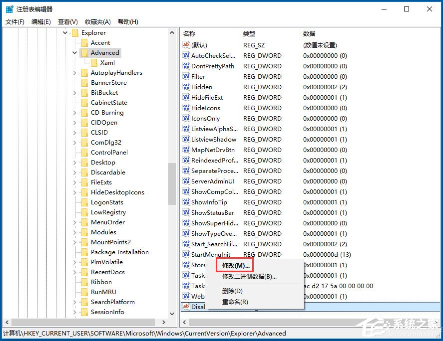 Win10系統怎么禁用Win鍵？Win10系統禁用Windows徽標鍵的方法