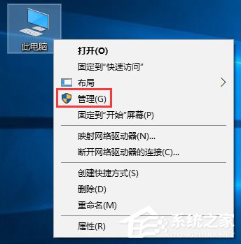 Win10無法啟用Aero peek特效主題怎么辦？