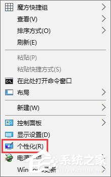 Win10無法啟用Aero peek特效主題怎么辦？