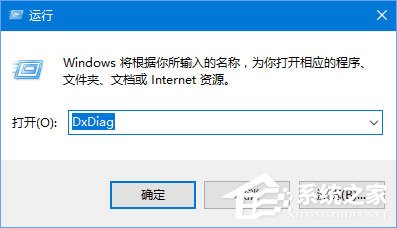 Win10打不開守望先鋒提示“你的渲染設(shè)備已經(jīng)丟失”怎么辦？
