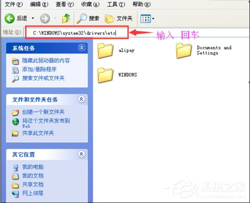 WinXP系統IE自動關閉如何解決？