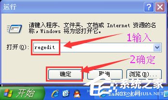 WinXP系統IE自動關閉如何解決？