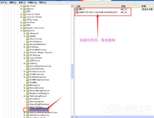 WinXP系統IE自動關閉如何解決？