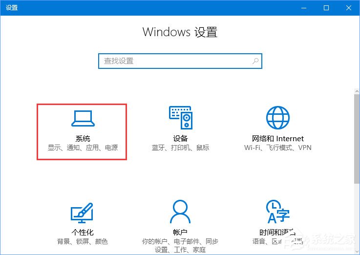 Win10打開圖片提示“當OLE服務于對象服務器通訊時后者已停止”咋辦？