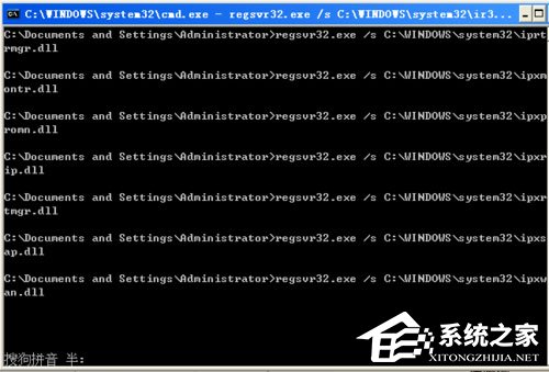 WinXP系統IE自動關閉如何解決？