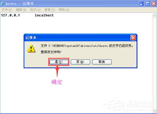 WinXP系統IE自動關閉如何解決？