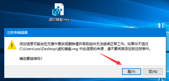 Windows10電腦虛擬鍵盤(pán)太大怎么辦？