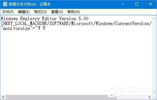 Windows10電腦虛擬鍵盤(pán)太大怎么辦？