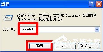 WinXP如何鎖定IE瀏覽器主頁？