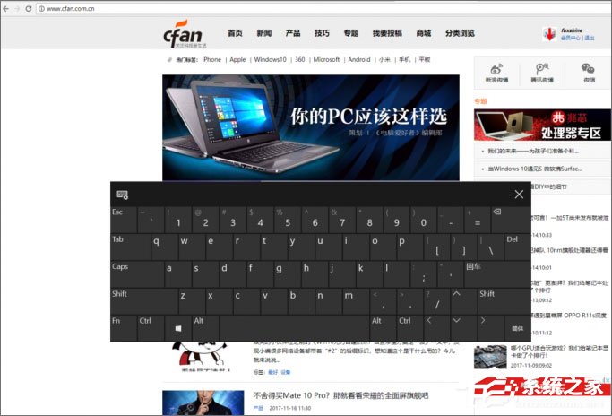 Windows10電腦虛擬鍵盤(pán)太大怎么辦？