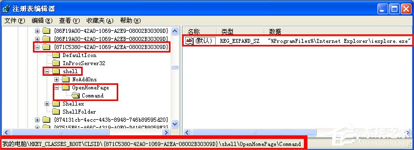 WinXP如何鎖定IE瀏覽器主頁？