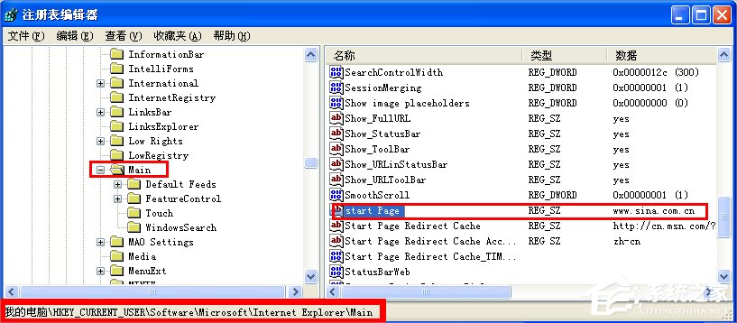 WinXP如何鎖定IE瀏覽器主頁？