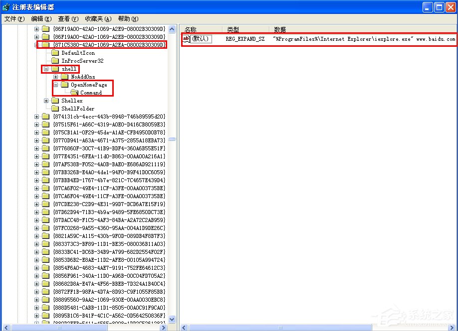 WinXP如何鎖定IE瀏覽器主頁？