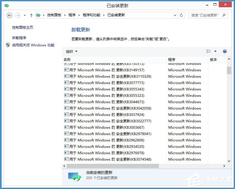 Win8系統如何取消任務欄的獲取Windows10圖標？