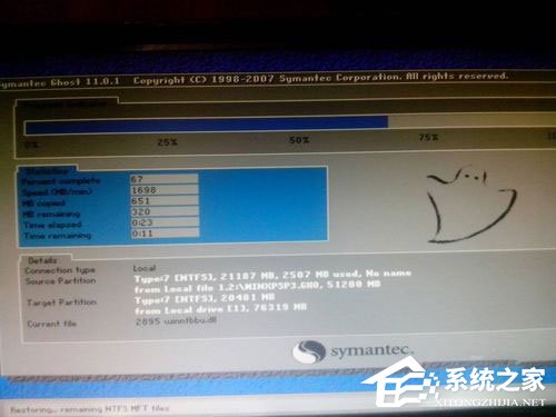 WinXP系統hal.dll文件丟失如何解決？