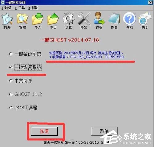 WinXP系統hal.dll文件丟失如何解決？
