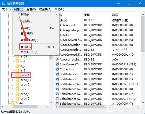 Windows10 1709如何開啟和關閉emoji表情？