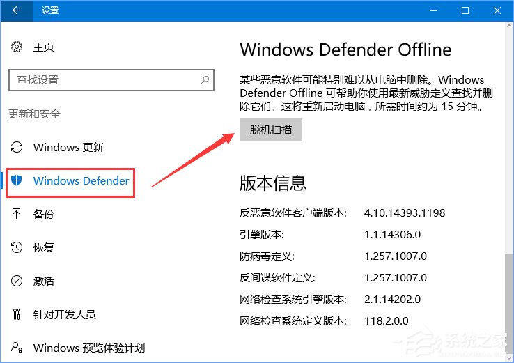 Win10 1709以管理員運行命令提示符報錯Soundmixer.exe怎么辦？
