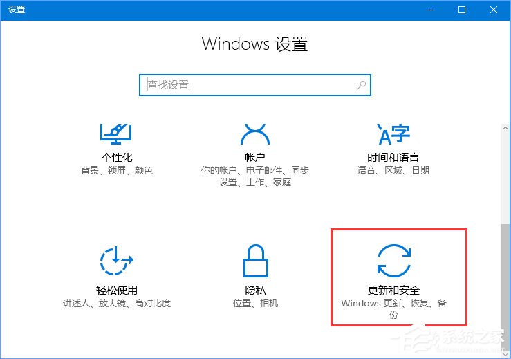 Win10 1709以管理員運行命令提示符報錯Soundmixer.exe怎么辦？