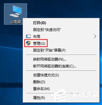 Win10電腦空閑時硬盤進行瘋狂讀寫怎么辦？