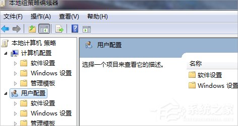 Windows7系統(tǒng)禁用加載項的方法