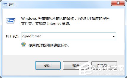 Windows7系統(tǒng)禁用加載項的方法