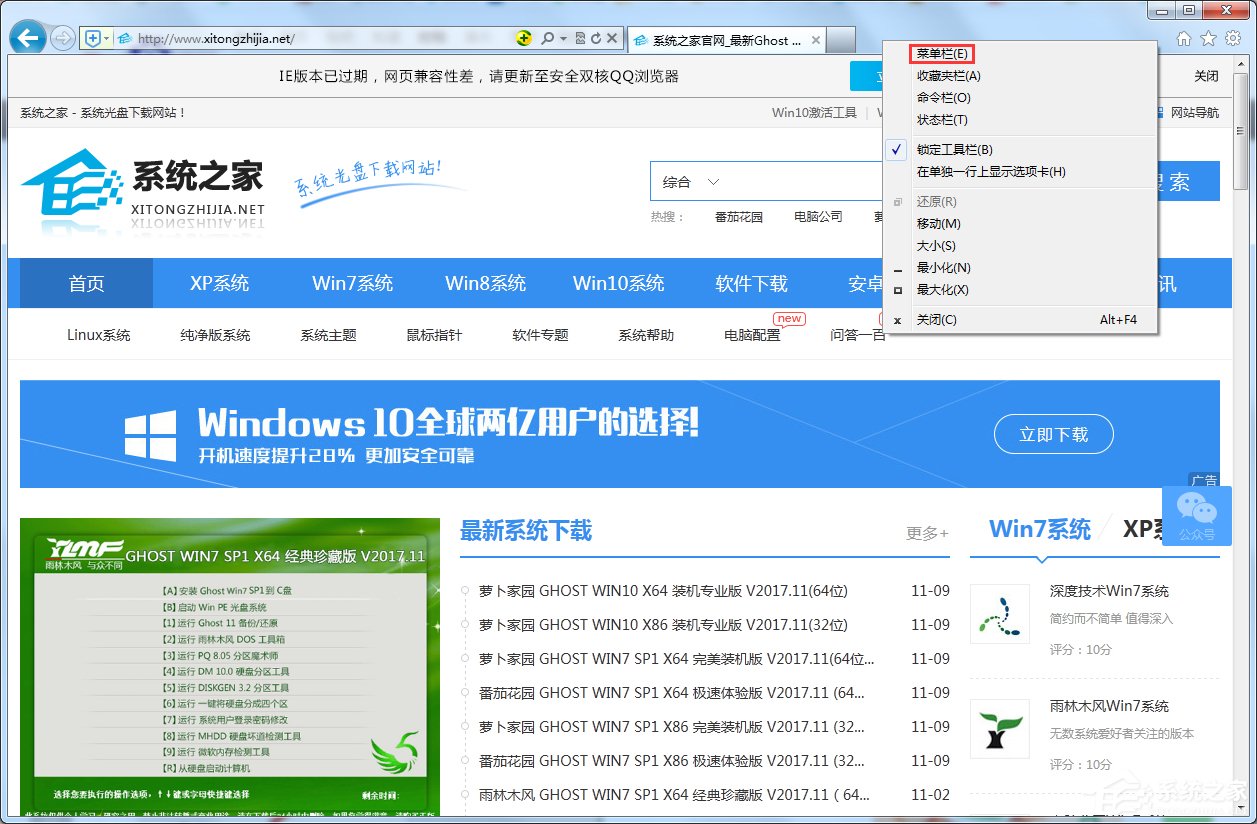Win7脫機工作怎么解除？