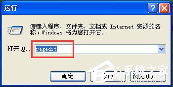 WinXP系統通用串行總線控制器有感嘆號如何解決？