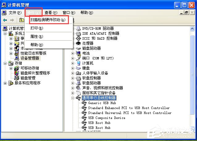 WinXP系統通用串行總線控制器有感嘆號如何解決？