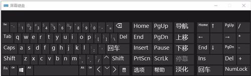 Win10筆記本如何關(guān)閉NumLock？Win10筆記本關(guān)閉NumLock的方法