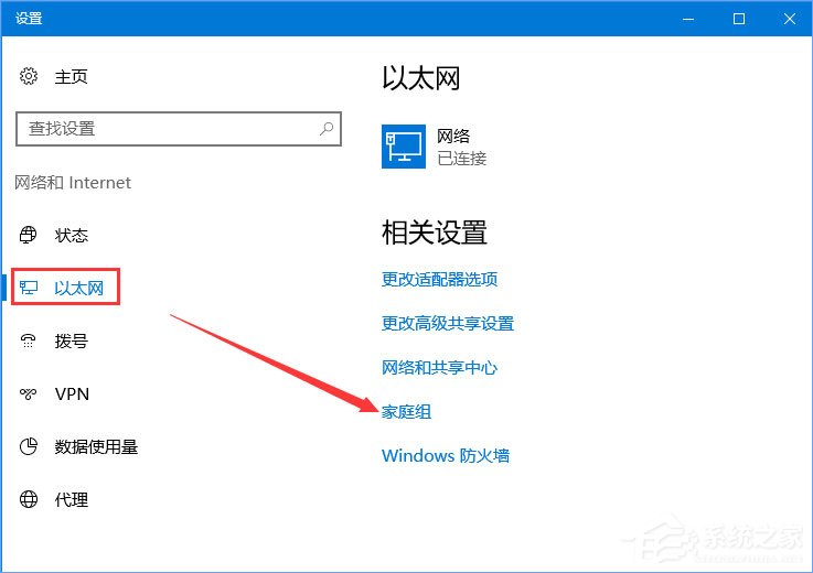 Win10不能訪問局域網(wǎng)共享提示錯誤代碼“0x80070035”怎么辦？