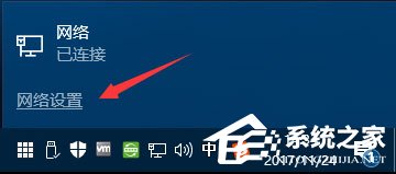 Win10不能訪問局域網(wǎng)共享提示錯誤代碼“0x80070035”怎么辦？