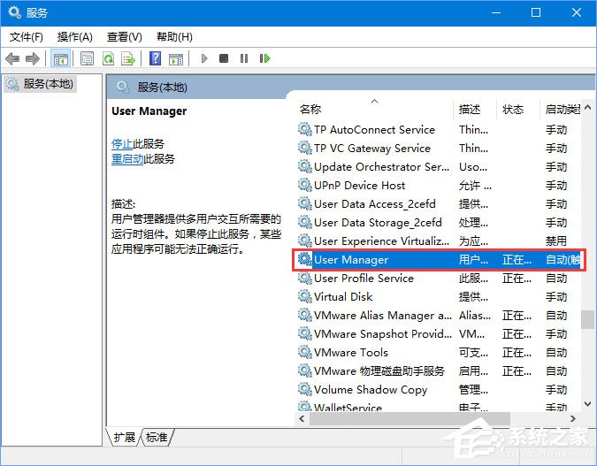 Win10無法打開COM+程序報錯“80040154”怎么解決？