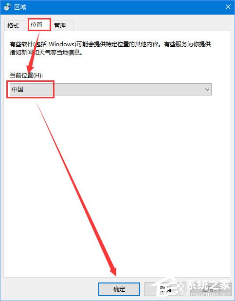 Win10 1709打開(kāi)MATLAB R2014a軟件顯示亂碼怎么辦？