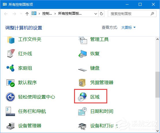 Win10 1709打開(kāi)MATLAB R2014a軟件顯示亂碼怎么辦？