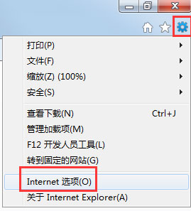 Win7系統怎么查看IE臨時文件？Win7系統查看Internet臨時文件的方法