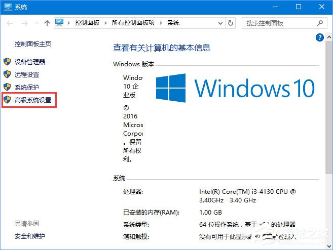 Win10安裝更新失敗報錯“0x80240008”如何解決？
